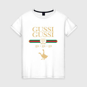 Женская футболка хлопок Гуси купить в Белгороде