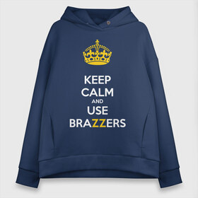 Женское худи Oversize хлопок с принтом KEEP CALM AND USE BRAZZERS в Белгороде, френч-терри — 70% хлопок, 30% полиэстер. Мягкий теплый начес внутри —100% хлопок | боковые карманы, эластичные манжеты и нижняя кромка, капюшон на магнитной кнопке | brazzers | верховный | девушка | девушки | дом | и | используй | картин | красивая | круто | лучший | любовь | мода | молодёжная | рисунок | силуэт | современная | сохраняй | спокойствие | стиль | студия