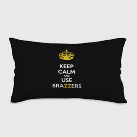 Подушка 3D антистресс с принтом KEEP CALM AND USE BRAZZERS в Белгороде, наволочка — 100% полиэстер, наполнитель — вспененный полистирол | состоит из подушки и наволочки на молнии | 