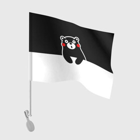 Флаг для автомобиля с принтом Kumamon повис в Белгороде, 100% полиэстер | Размер: 30*21 см | japanese | kumamon | kumamoto | аниме | игрушка | кумамон | кумамото сапурайдзу | персонаж | талисман | япония