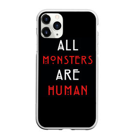 Чехол для iPhone 11 Pro матовый с принтом All Monsters Are Human в Белгороде, Силикон |  | all | american | are | horror | humans | monstars | series | story | американская | все | история | люди | монстры | сериал | сериалы | ужасов | ужасы