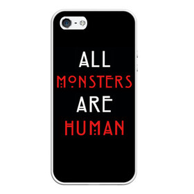 Чехол для iPhone 5/5S матовый с принтом All Monsters Are Human в Белгороде, Силикон | Область печати: задняя сторона чехла, без боковых панелей | all | american | are | horror | humans | monstars | series | story | американская | все | история | люди | монстры | сериал | сериалы | ужасов | ужасы