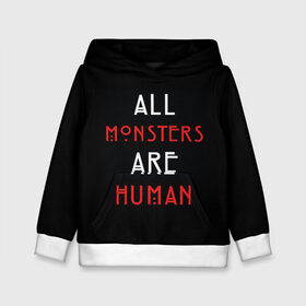 Детская толстовка 3D с принтом All Monsters Are Human в Белгороде, 100% полиэстер | двухслойный капюшон со шнурком для регулировки, мягкие манжеты на рукавах и по низу толстовки, спереди карман-кенгуру с мягким внутренним слоем | all | american | are | horror | humans | monstars | series | story | американская | все | история | люди | монстры | сериал | сериалы | ужасов | ужасы
