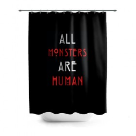Штора 3D для ванной с принтом All Monsters Are Human в Белгороде, 100% полиэстер | плотность материала — 100 г/м2. Стандартный размер — 146 см х 180 см. По верхнему краю — пластиковые люверсы для креплений. В комплекте 10 пластиковых колец | all | american | are | horror | humans | monstars | series | story | американская | все | история | люди | монстры | сериал | сериалы | ужасов | ужасы
