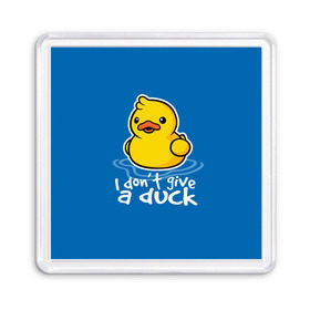 Магнит 55*55 с принтом I Don`t Give a Duck в Белгороде, Пластик | Размер: 65*65 мм; Размер печати: 55*55 мм | duck | yellow | вода | водичка | желтая | жру | кря | прикол | утка | уточка