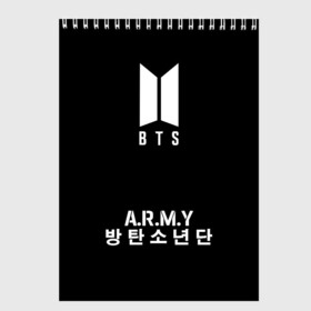 Скетчбук с принтом РЮКЗАК BTS ARMY в Белгороде, 100% бумага
 | 48 листов, плотность листов — 100 г/м2, плотность картонной обложки — 250 г/м2. Листы скреплены сверху удобной пружинной спиралью | bts | bts army | j hope | jimin | jin | jungkook | k pop | rap monster | rapmon | suga | v | бтс | корея