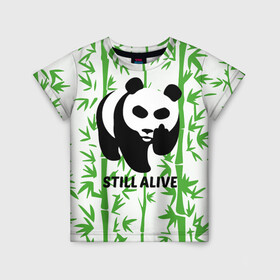Детская футболка 3D с принтом Still Alive в Белгороде, 100% гипоаллергенный полиэфир | прямой крой, круглый вырез горловины, длина до линии бедер, чуть спущенное плечо, ткань немного тянется | alive | bamboo | green | greenpeace | panga | peace | still | бамбук | грин | гринпис | живая | живой | зеленый | мир | панда | панды | пис