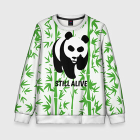 Детский свитшот 3D с принтом Still Alive в Белгороде, 100% полиэстер | свободная посадка, прямой крой, мягкая тканевая резинка на рукавах и понизу свитшота | Тематика изображения на принте: alive | bamboo | green | greenpeace | panga | peace | still | бамбук | грин | гринпис | живая | живой | зеленый | мир | панда | панды | пис