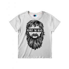 Детская футболка 3D с принтом Respect The Beard в Белгороде, 100% гипоаллергенный полиэфир | прямой крой, круглый вырез горловины, длина до линии бедер, чуть спущенное плечо, ткань немного тянется | 