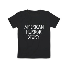 Детская футболка хлопок с принтом AMERICAN HORROR STORY в Белгороде, 100% хлопок | круглый вырез горловины, полуприлегающий силуэт, длина до линии бедер | american horror story | американская история ужасов | сериал | ужасы