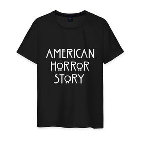 Мужская футболка хлопок с принтом AMERICAN HORROR STORY в Белгороде, 100% хлопок | прямой крой, круглый вырез горловины, длина до линии бедер, слегка спущенное плечо. | american horror story | американская история ужасов | сериал | ужасы