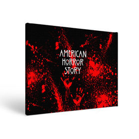 Холст прямоугольный с принтом AMERICAN HORROR STORY в Белгороде, 100% ПВХ |  | american horror story | blood | американская история ужасов | брызги | кровь | сериал | ужасы