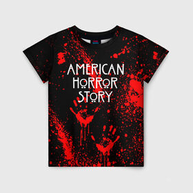Детская футболка 3D с принтом AMERICAN HORROR STORY в Белгороде, 100% гипоаллергенный полиэфир | прямой крой, круглый вырез горловины, длина до линии бедер, чуть спущенное плечо, ткань немного тянется | american horror story | blood | американская история ужасов | брызги | кровь | сериал | ужасы
