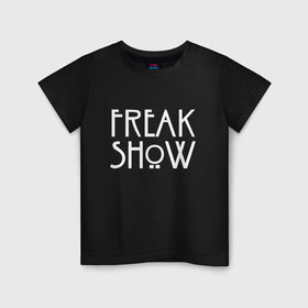 Детская футболка хлопок с принтом FREAK SHOW в Белгороде, 100% хлопок | круглый вырез горловины, полуприлегающий силуэт, длина до линии бедер | american horror story | freak show | американская история ужасов | сериал | ужасы