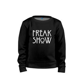 Детский свитшот хлопок с принтом FREAK SHOW в Белгороде, 100% хлопок | круглый вырез горловины, эластичные манжеты, пояс и воротник | american horror story | freak show | американская история ужасов | сериал | ужасы