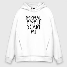 Мужское худи Oversize хлопок с принтом NORMAL PEOPLE SCARE ME в Белгороде, френч-терри — 70% хлопок, 30% полиэстер. Мягкий теплый начес внутри —100% хлопок | боковые карманы, эластичные манжеты и нижняя кромка, капюшон на магнитной кнопке | ahs | american horror story | normal people scare me | американская история ужасов | нормальные люди пугают меня | сериал