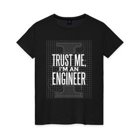 Женская футболка хлопок с принтом Инженер в Белгороде, 100% хлопок | прямой крой, круглый вырез горловины, длина до линии бедер, слегка спущенное плечо | для инженера | инженер | инженера | механик | проект | проектировщик | строители | строитель | электрик