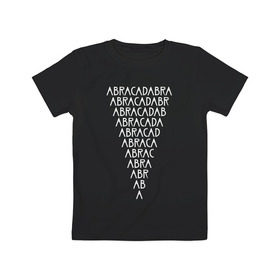 Детская футболка хлопок с принтом ABRACADABRA в Белгороде, 100% хлопок | круглый вырез горловины, полуприлегающий силуэт, длина до линии бедер | abracadabra | american horror story | абракадабра | американская история ужасов | сериал | ужасы