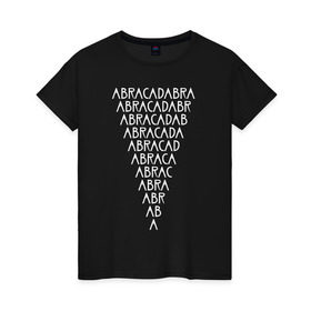 Женская футболка хлопок с принтом ABRACADABRA в Белгороде, 100% хлопок | прямой крой, круглый вырез горловины, длина до линии бедер, слегка спущенное плечо | abracadabra | american horror story | абракадабра | американская история ужасов | сериал | ужасы