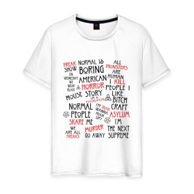 Мужская футболка хлопок с принтом American Horror Story в Белгороде, 100% хлопок | прямой крой, круглый вырез горловины, длина до линии бедер, слегка спущенное плечо. | american horror story | американская история ужасов | сериал | ужасы