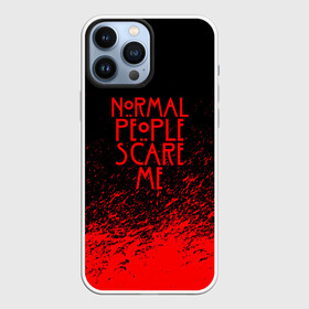 Чехол для iPhone 13 Pro Max с принтом NORMAL PEOPLE SCARE ME в Белгороде,  |  | ahs | american horror story | normal people scare me | американская история ужасов | нормальные люди пугают меня | сериал