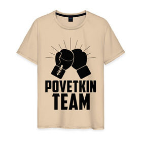 Мужская футболка хлопок с принтом Povetkin team в Белгороде, 100% хлопок | прямой крой, круглый вырез горловины, длина до линии бедер, слегка спущенное плечо. | alexander povetkin | александр поветкин | бокс | поветкин витязь | русский витязь