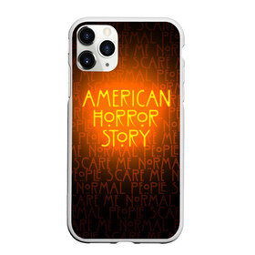 Чехол для iPhone 11 Pro матовый с принтом AHS в Белгороде, Силикон |  | ahs | american horror story | normal people scare me | американская история ужасов | нормальные люди пугают меня | сериал