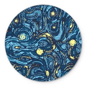 Коврик для мышки круглый с принтом Ван Гог. Звездная Ночь в Белгороде, резина и полиэстер | круглая форма, изображение наносится на всю лицевую часть | вангог | живопись | искусство | картина | краска | синий | художник
