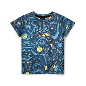 Детская футболка 3D с принтом Ван Гог. Звездная Ночь в Белгороде, 100% гипоаллергенный полиэфир | прямой крой, круглый вырез горловины, длина до линии бедер, чуть спущенное плечо, ткань немного тянется | вангог | живопись | искусство | картина | краска | синий | художник
