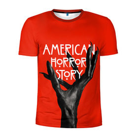 Мужская футболка 3D спортивная с принтом Американская История Ужасов в Белгороде, 100% полиэстер с улучшенными характеристиками | приталенный силуэт, круглая горловина, широкие плечи, сужается к линии бедра | 8 | american horror story | новый сезон | рука | ужасы