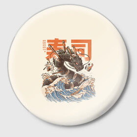 Значок с принтом Great Sushi Dragon в Белгороде,  металл | круглая форма, металлическая застежка в виде булавки | Тематика изображения на принте: 
