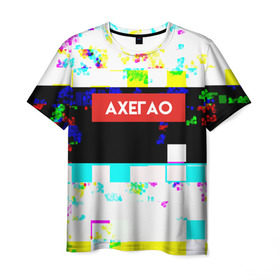 Мужская футболка 3D с принтом AXEGAO в Белгороде, 100% полиэфир | прямой крой, круглый вырез горловины, длина до линии бедер | alien | anime | axegao | fight | game | manga | martial artist | аниме | арт | персонажи | япония