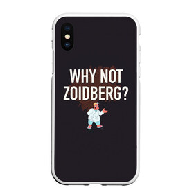 Чехол для iPhone XS Max матовый с принтом Why not Zoidberg? в Белгороде, Силикон | Область печати: задняя сторона чехла, без боковых панелей | Тематика изображения на принте: bender | fry | futurama | planet express | zoidberg | бендер | гипножаба | зойдберг | лила | фрай | футурама