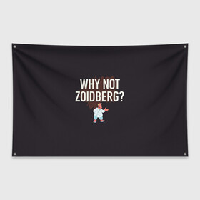 Флаг-баннер с принтом Why not Zoidberg? в Белгороде, 100% полиэстер | размер 67 х 109 см, плотность ткани — 95 г/м2; по краям флага есть четыре люверса для крепления | bender | fry | futurama | planet express | zoidberg | бендер | гипножаба | зойдберг | лила | фрай | футурама