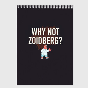 Скетчбук с принтом Why not Zoidberg? в Белгороде, 100% бумага
 | 48 листов, плотность листов — 100 г/м2, плотность картонной обложки — 250 г/м2. Листы скреплены сверху удобной пружинной спиралью | Тематика изображения на принте: bender | fry | futurama | planet express | zoidberg | бендер | гипножаба | зойдберг | лила | фрай | футурама