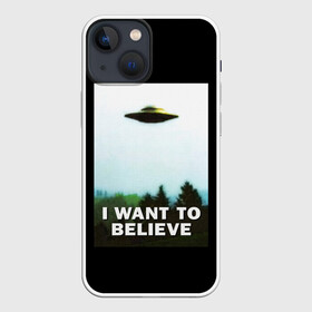 Чехол для iPhone 13 mini с принтом I Want To Believe в Белгороде,  |  | alien | dana | files | fox | government | mulder | scully | theory | x files | xfiles | дана | заговора | инопланетяне | истина | малдер | материалы | правительство | пришельцы | рядом | секретные | скалли | теория | фокс