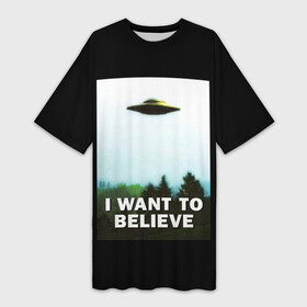 Платье-футболка 3D с принтом I Want To Believe в Белгороде,  |  | alien | dana | files | fox | government | mulder | scully | theory | x files | xfiles | дана | заговора | инопланетяне | истина | малдер | материалы | правительство | пришельцы | рядом | секретные | скалли | теория | фокс