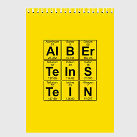 Скетчбук с принтом Альберт Эйнштейн в Белгороде, 100% бумага
 | 48 листов, плотность листов — 100 г/м2, плотность картонной обложки — 250 г/м2. Листы скреплены сверху удобной пружинной спиралью | albert | chemistry | einstein | math | mendeleev | phisics | science | table | альберт | математика | менделеева | наука | таблица | физика | химия | эйнштейн