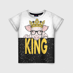 Детская футболка 3D с принтом King в Белгороде, 100% гипоаллергенный полиэфир | прямой крой, круглый вырез горловины, длина до линии бедер, чуть спущенное плечо, ткань немного тянется | 2019 | боров | ве | взгляд | власть | год | домашнее | животное | золотая | король | корона | круто | лучший | мода | молодёжная | монарх | новый год | подарок | поздравление | поросенок | праздник | рисунок