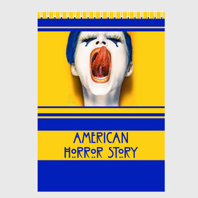 Скетчбук с принтом American Horror Story в Белгороде, 100% бумага
 | 48 листов, плотность листов — 100 г/м2, плотность картонной обложки — 250 г/м2. Листы скреплены сверху удобной пружинной спиралью | ahs | american horror story | американская история ужасов | язык