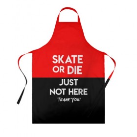 Фартук 3D с принтом SKATE OR DIE в Белгороде, 100% полиэстер | общий размер — 65 х 85 см, ширина нагрудника — 26 см, горловина — 53 см, длина завязок — 54 см, общий обхват в поясе — 173 см. Принт на завязках и на горловине наносится с двух сторон, на основной части фартука — только с внешней стороны | Тематика изображения на принте: skate | sport | гонка | скейт | скейтер | спорт | спортивный | череп