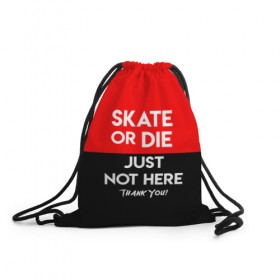 Рюкзак-мешок 3D с принтом SKATE OR DIE в Белгороде, 100% полиэстер | плотность ткани — 200 г/м2, размер — 35 х 45 см; лямки — толстые шнурки, застежка на шнуровке, без карманов и подкладки | Тематика изображения на принте: skate | sport | гонка | скейт | скейтер | спорт | спортивный | череп