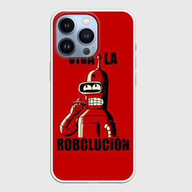 Чехол для iPhone 13 Pro с принтом Роболюция в Белгороде,  |  | all | bender | doctor | futurama | humans | kill | mult | robot | simpsons | space | trust | zoidberg | бендер | зойдберг | космос | мульт | мультик | мультфильм | робот | симпсоны | футурама