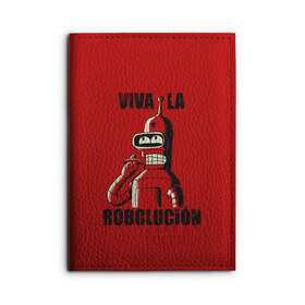 Обложка для автодокументов с принтом Роболюция в Белгороде, натуральная кожа |  размер 19,9*13 см; внутри 4 больших “конверта” для документов и один маленький отдел — туда идеально встанут права | Тематика изображения на принте: all | bender | doctor | futurama | humans | kill | mult | robot | simpsons | space | trust | zoidberg | бендер | зойдберг | космос | мульт | мультик | мультфильм | робот | симпсоны | футурама