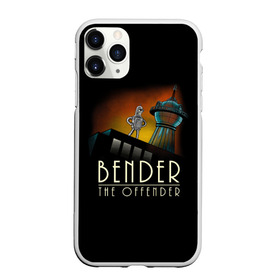 Чехол для iPhone 11 Pro Max матовый с принтом Bender The Offender в Белгороде, Силикон |  | all | bender | doctor | futurama | humans | kill | mult | robot | simpsons | space | trust | zoidberg | бендер | зойдберг | космос | мульт | мультик | мультфильм | робот | симпсоны | футурама