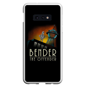 Чехол для Samsung S10E с принтом Bender The Offender в Белгороде, Силикон | Область печати: задняя сторона чехла, без боковых панелей | all | bender | doctor | futurama | humans | kill | mult | robot | simpsons | space | trust | zoidberg | бендер | зойдберг | космос | мульт | мультик | мультфильм | робот | симпсоны | футурама