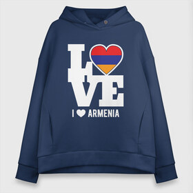 Женское худи Oversize хлопок с принтом Love Armenia в Белгороде, френч-терри — 70% хлопок, 30% полиэстер. Мягкий теплый начес внутри —100% хлопок | боковые карманы, эластичные манжеты и нижняя кромка, капюшон на магнитной кнопке | 