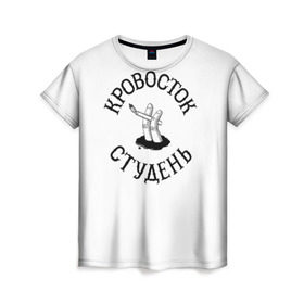 Женская футболка 3D с принтом Кровосток - Студень в Белгороде, 100% полиэфир ( синтетическое хлопкоподобное полотно) | прямой крой, круглый вырез горловины, длина до линии бедер | кровосток | кровосток ногти | кровосток студень | кровосток шило | шило