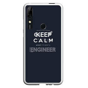 Чехол для Honor P Smart Z с принтом Keep Calm Engineer в Белгороде, Силикон | Область печати: задняя сторона чехла, без боковых панелей | admin | administrator | calm | code | coder | coding | engineer | job | keep | programmer | администратор | айти | инженер | код | кодинг | программа | программист | профессия | сисадмин