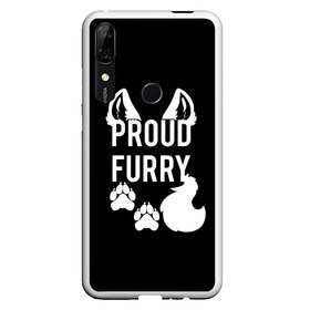 Чехол для Honor P Smart Z с принтом Proud Furry в Белгороде, Силикон | Область печати: задняя сторона чехла, без боковых панелей | cute | fox | foxes | furry | ginger | proud | tail | гордость | забавная | лис | лиса | лисица | лисицы | лисичка | лисички | лисы | милая | рыжая | рыжие | смешная | фыр | хвост | хвосты